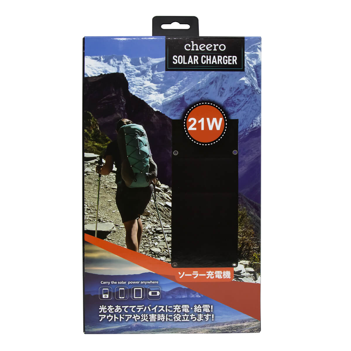 cheero Solar Charger 21W