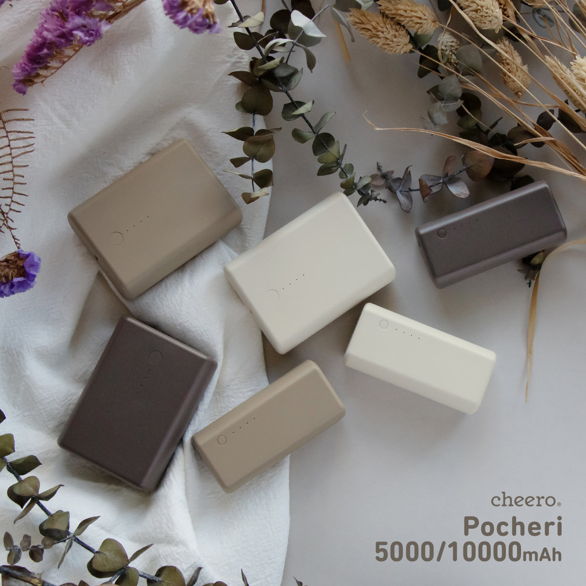 cheero Pocheri 5000mAh
