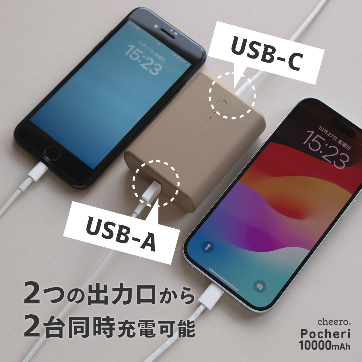 cheero Pocheri 10000mAh