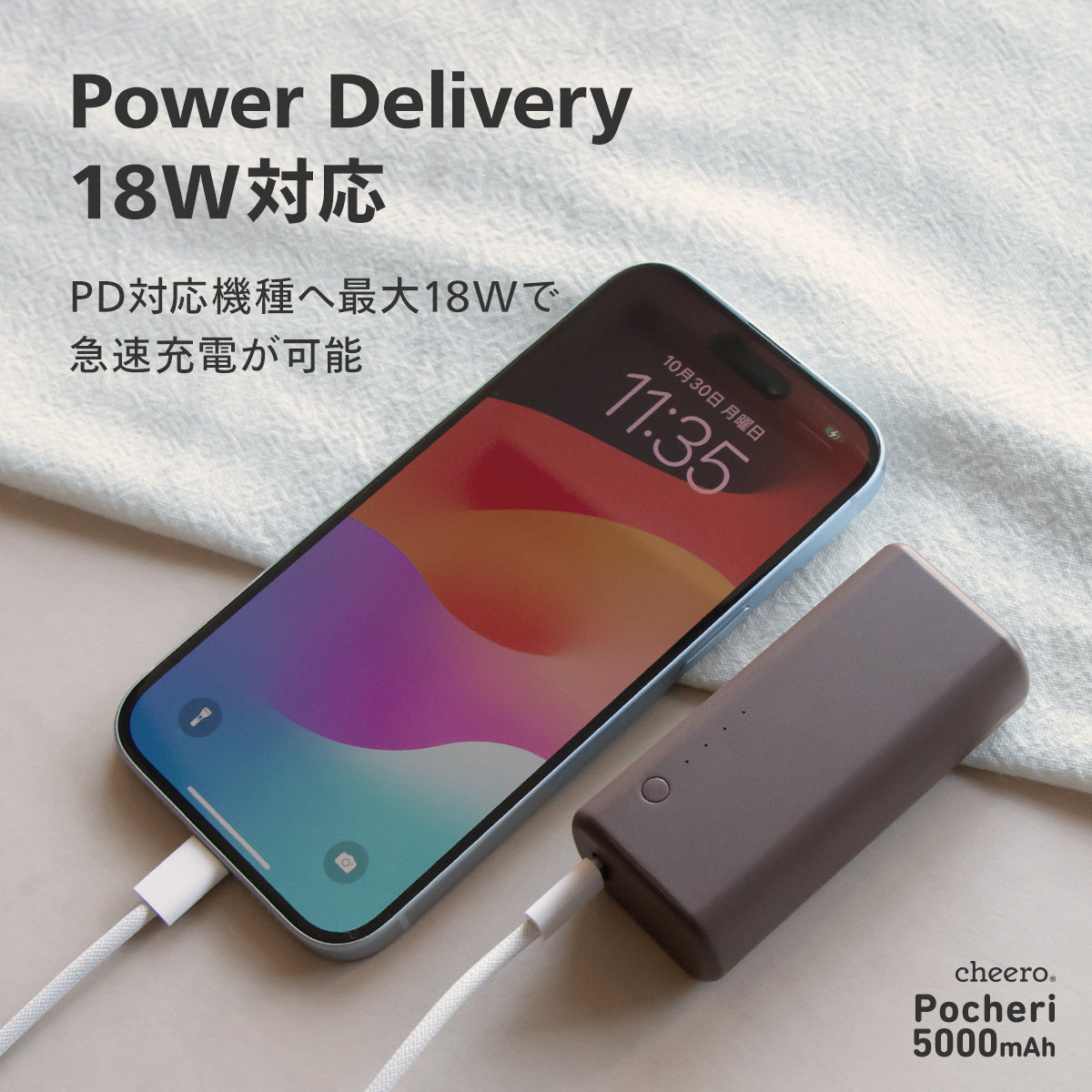 cheero Pocheri 5000mAh