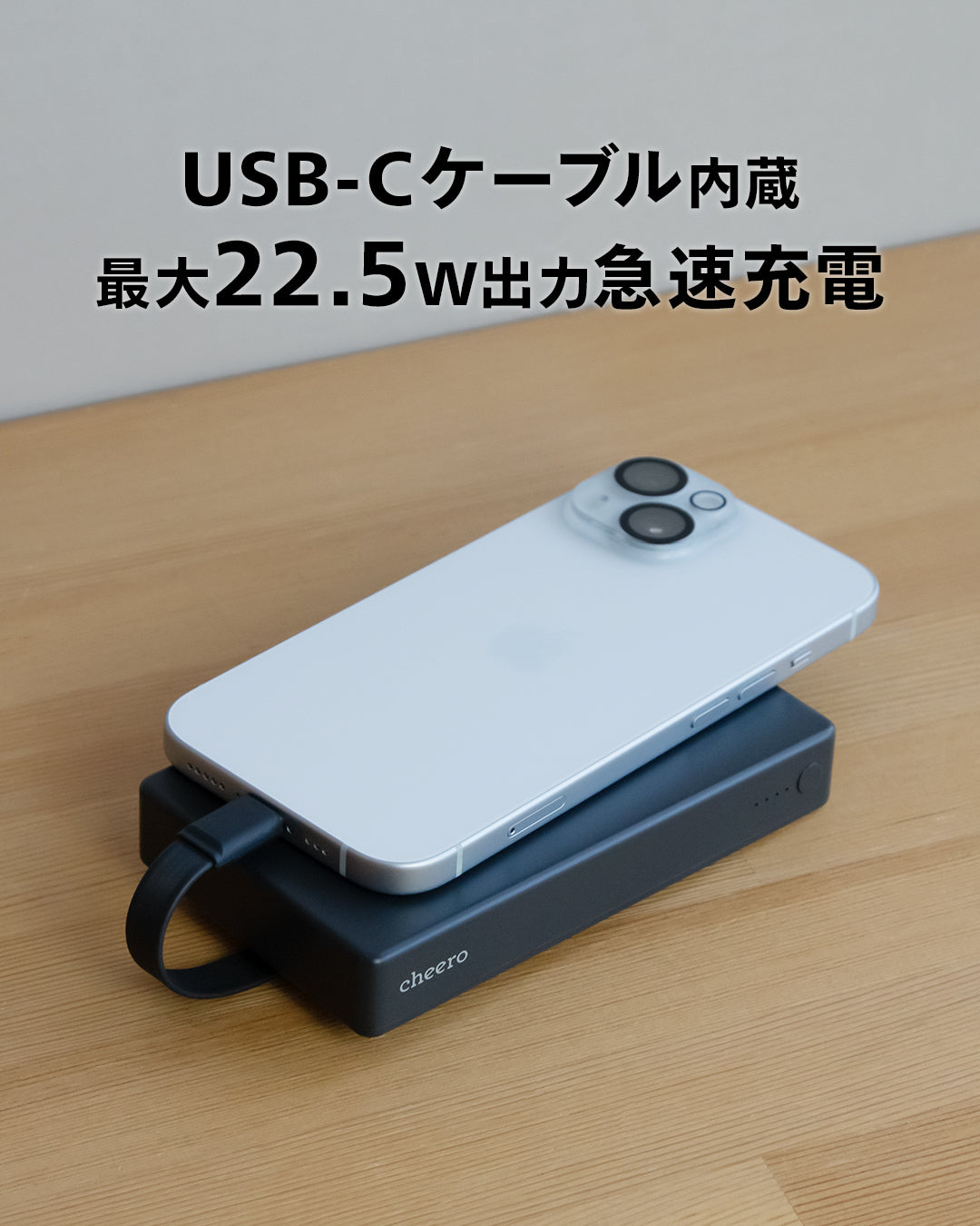 cheero Solido 10000mAh