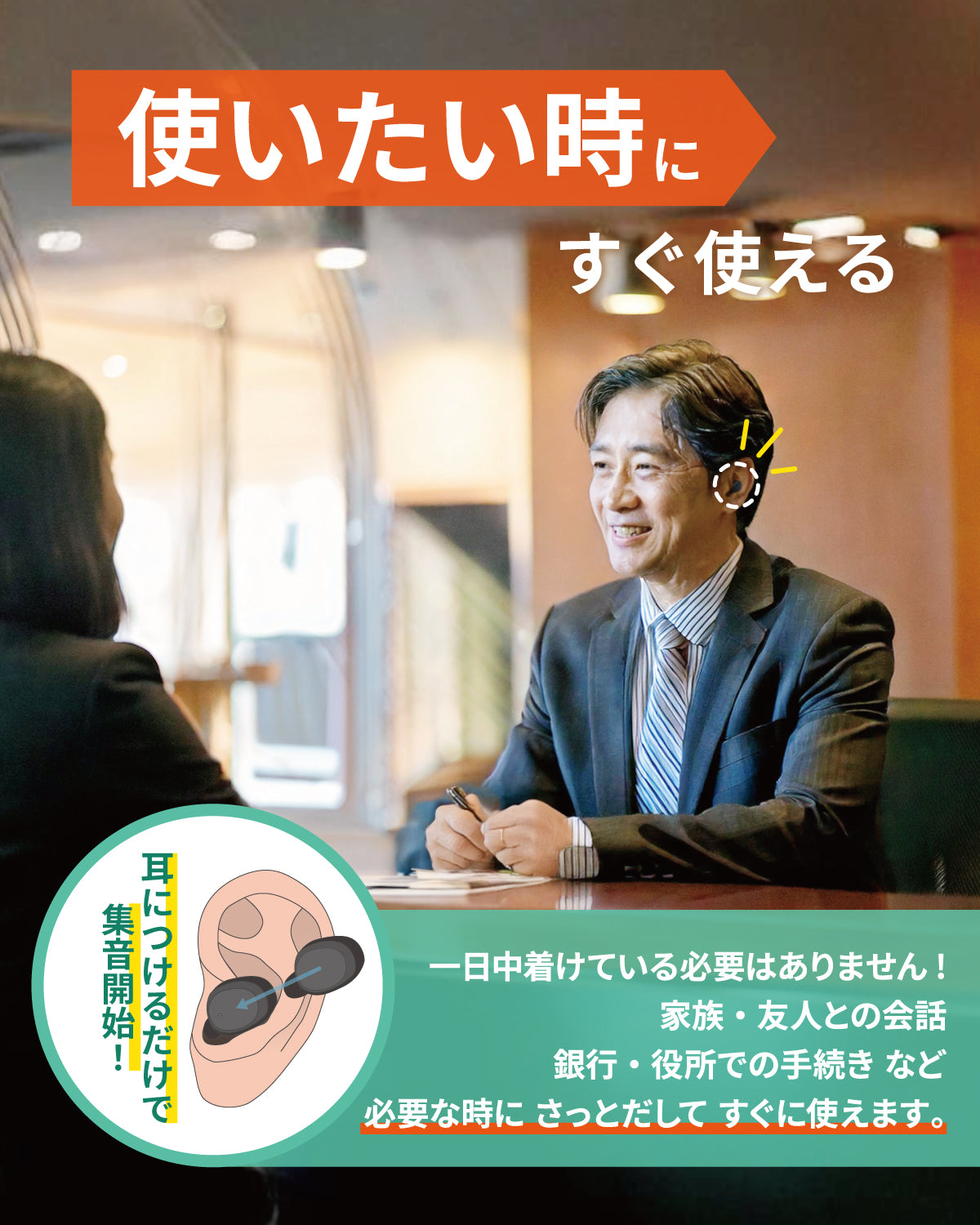 cheero ワイヤレス集音器 CHE-S-001