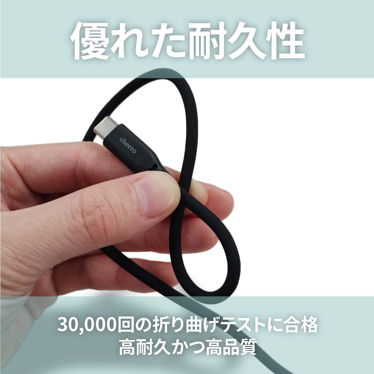 cheero USB-C to USB-C 60W Soft Silicon cable