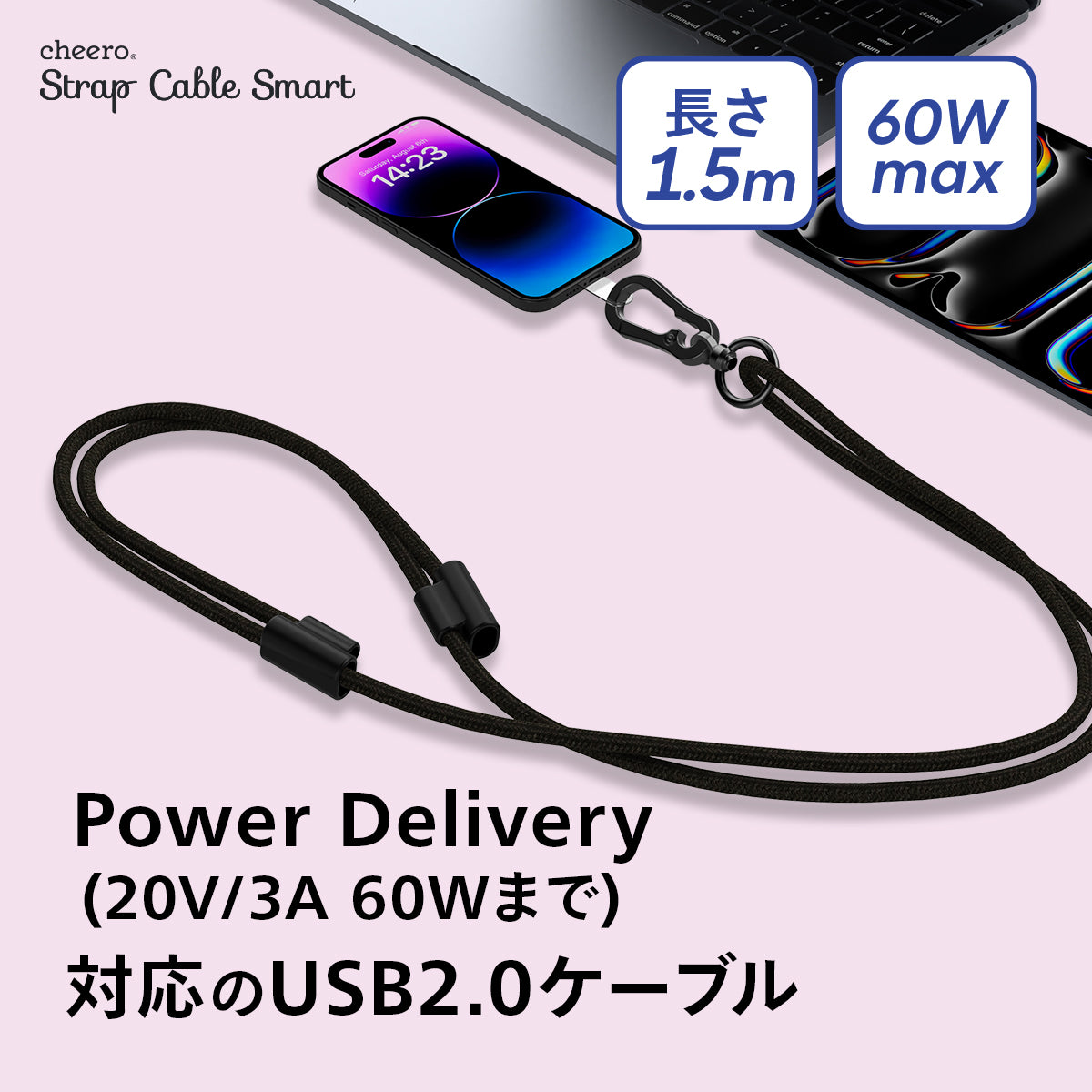 cheero USB-C to USB-C Strap Cable Smart