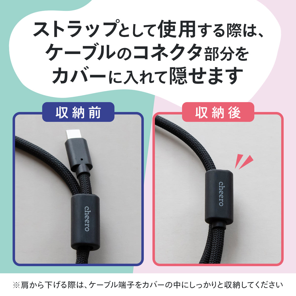 cheero USB-C to USB-C Strap Cable Smart