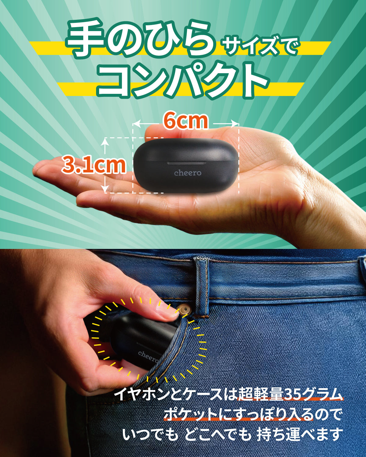 cheero ワイヤレス集音器 CHE-S-001