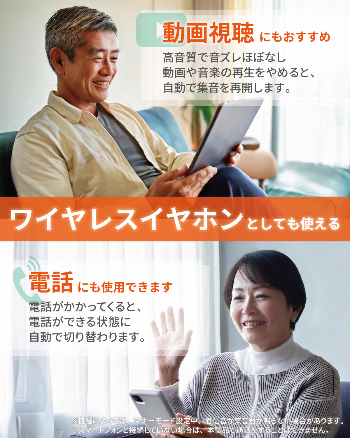 cheero ワイヤレス集音器 CHE-S-001
