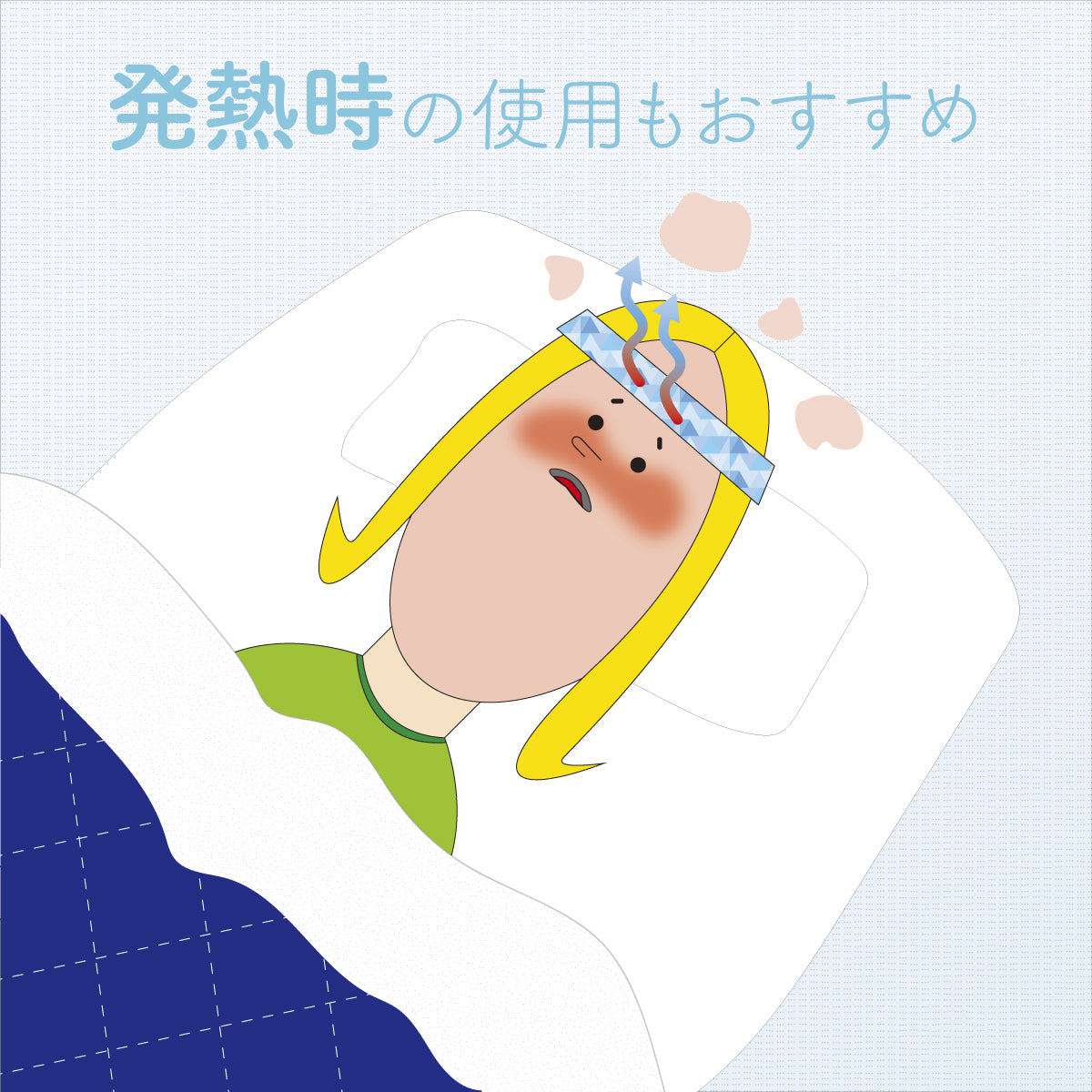 涼感スカーフ　COOL-X SCARF