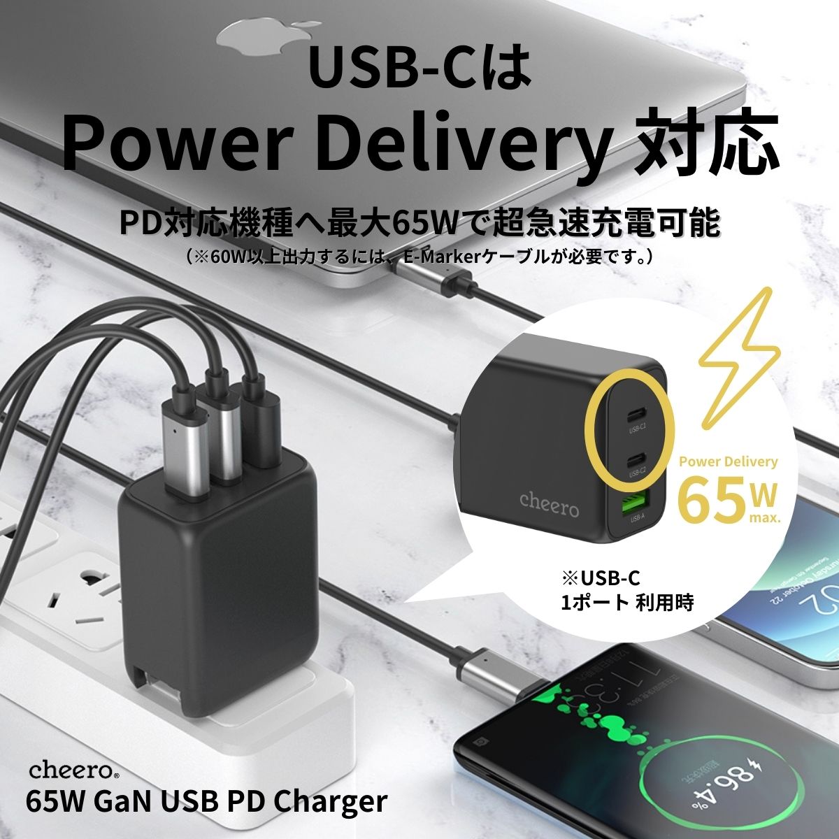 cheero 65W GaN 3 ports USB PD Charger