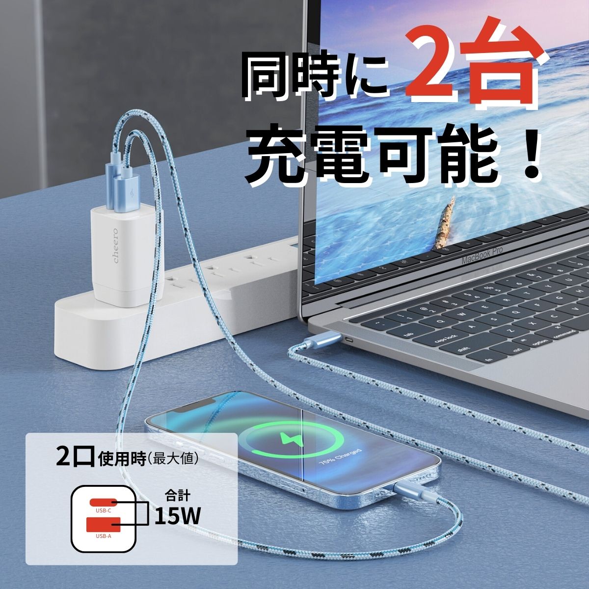 cheero 33W GaN 2 ports USB PD Charger
