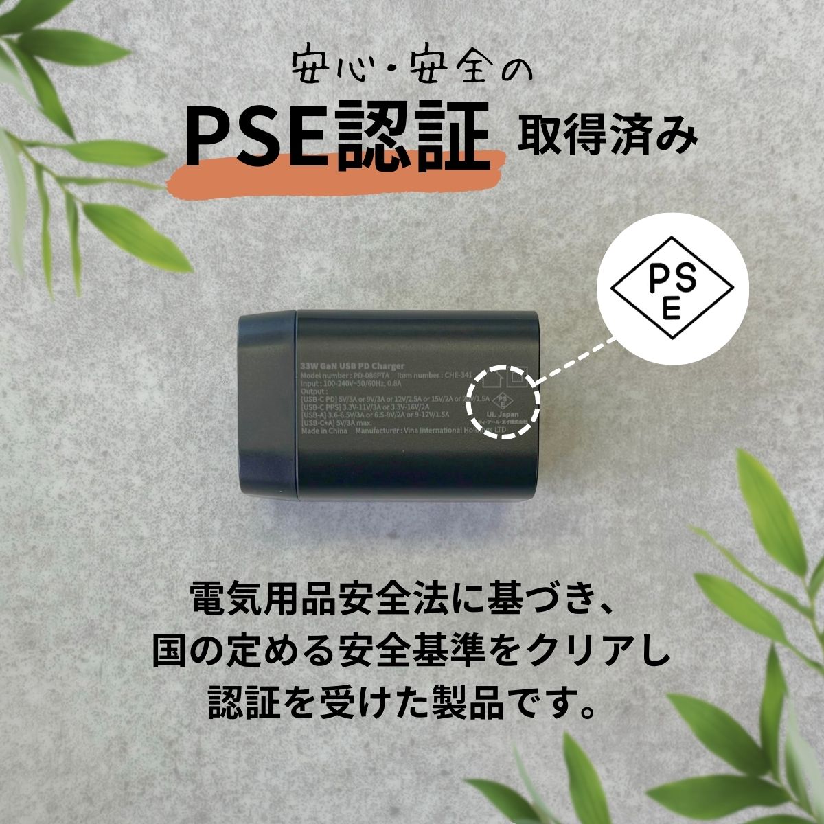 cheero 33W GaN 2 ports USB PD Charger