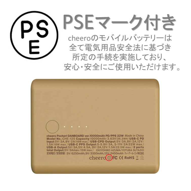 cheero Pocheri Danboard ver. 10000mAh