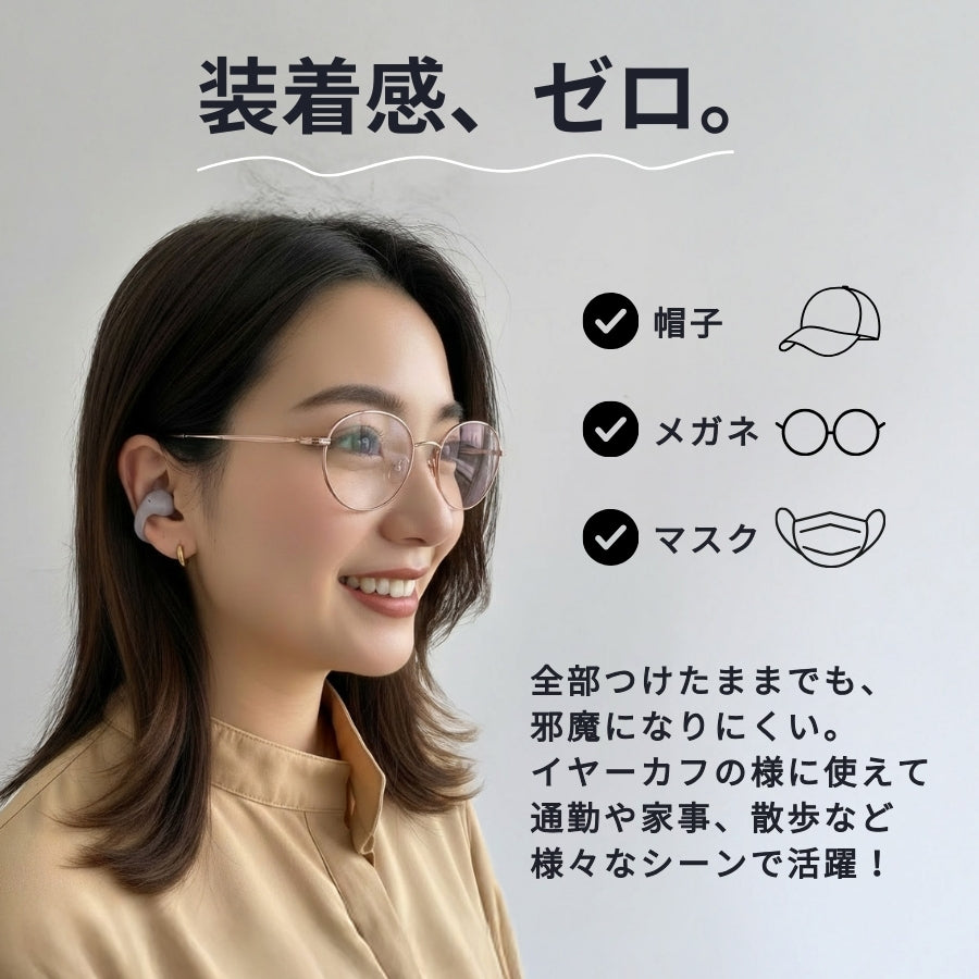 cheero Wireless Open Earphones Smart NEO