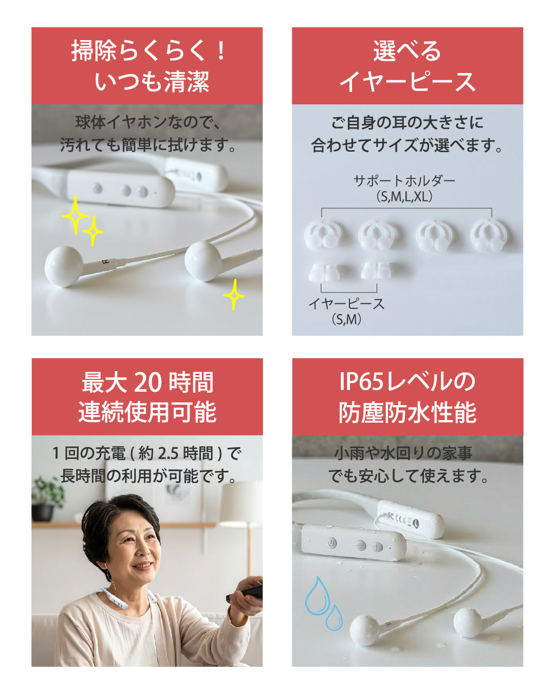 cheero Otocarti LINK 首掛け軟骨伝導式集音器