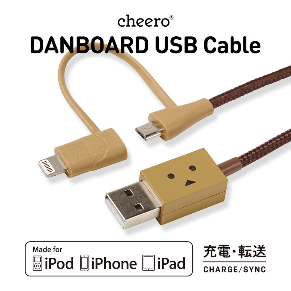 cheero DANBOARD USB Cable with Lightning & micro USB