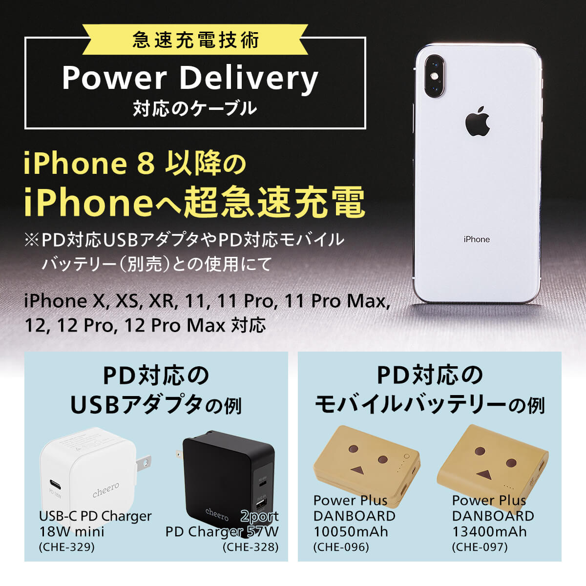 cheero DANBOARD USB-C Cable with Lightning