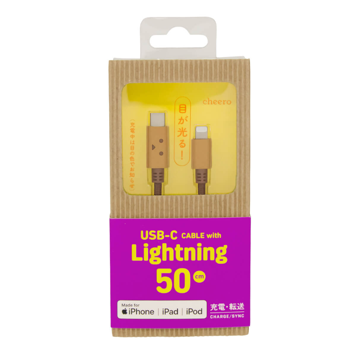 cheero DANBOARD USB-C Cable with Lightning