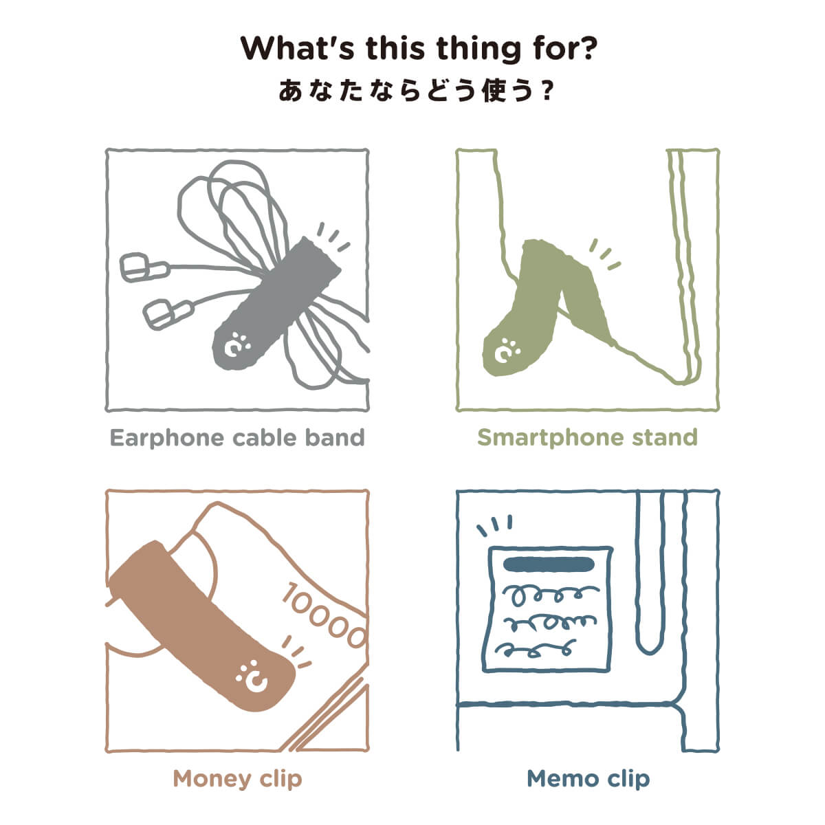 cheero CLIP 万能クリップ (5色セット) アースカラー