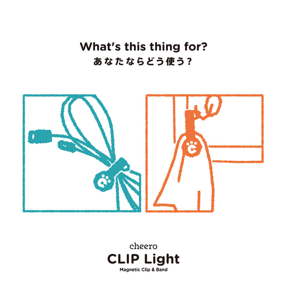 【販売終了】cheero CLIP Light (5色セット)