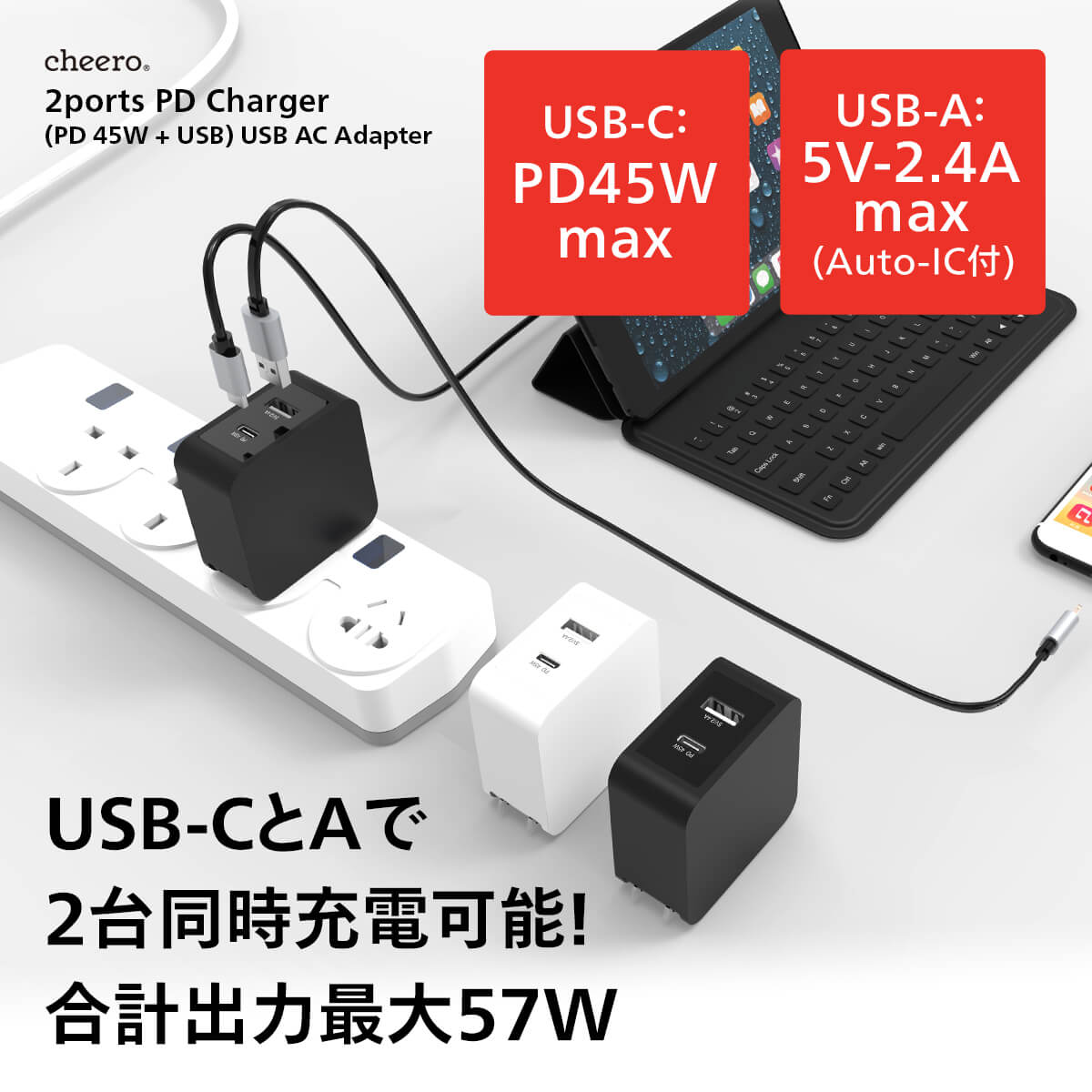 cheero 2 ports PD Charger ( PD 45W + USB )