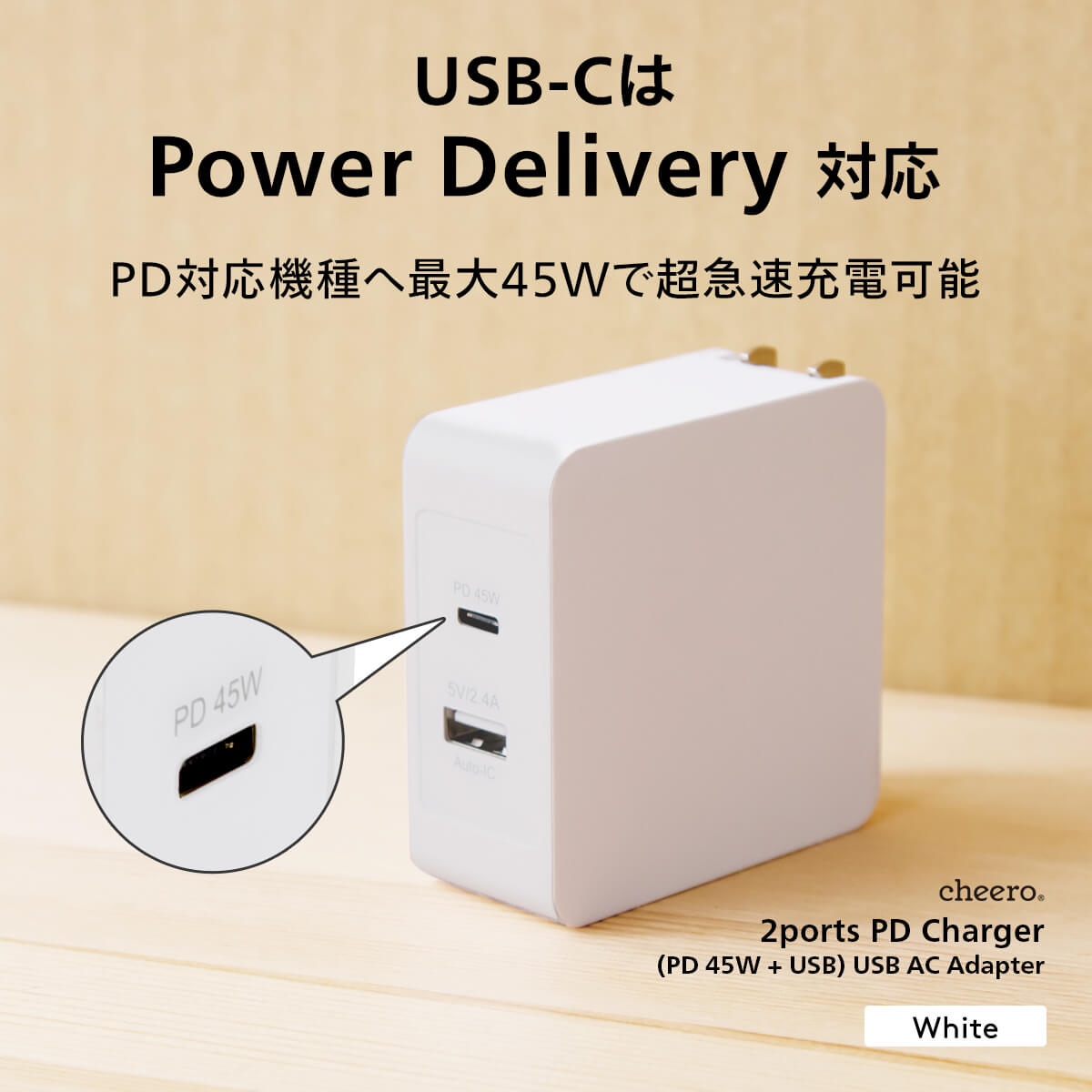 cheero 2 ports PD Charger ( PD 45W + USB )