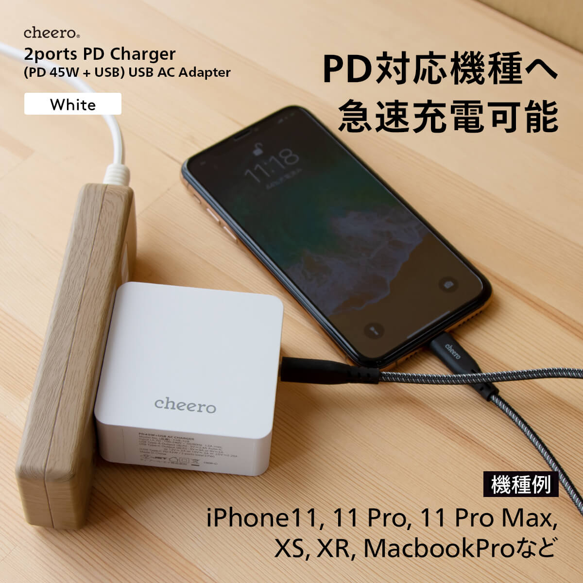 cheero 2 ports PD Charger ( PD 45W + USB )