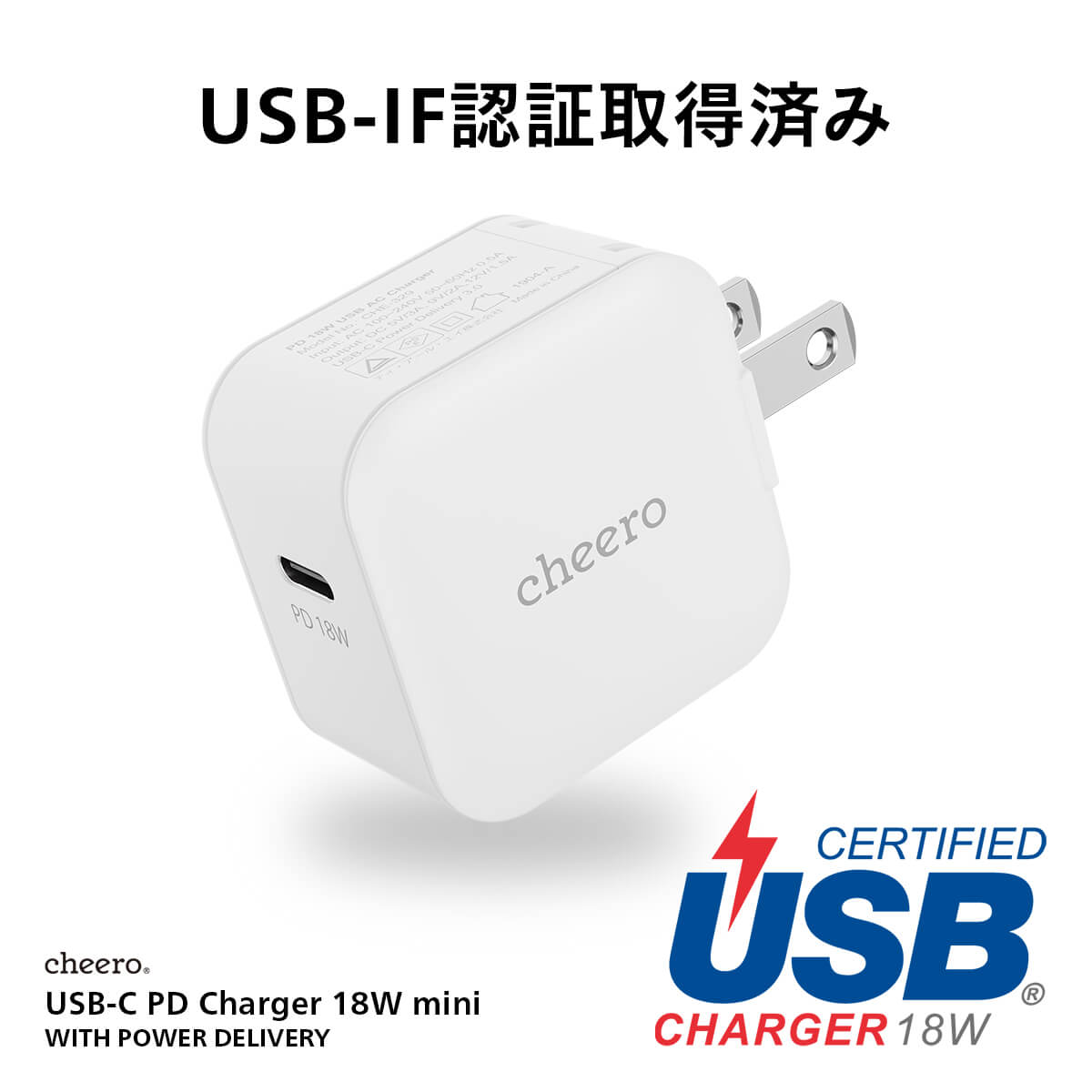 cheero USB-C PD Charger 18W mini