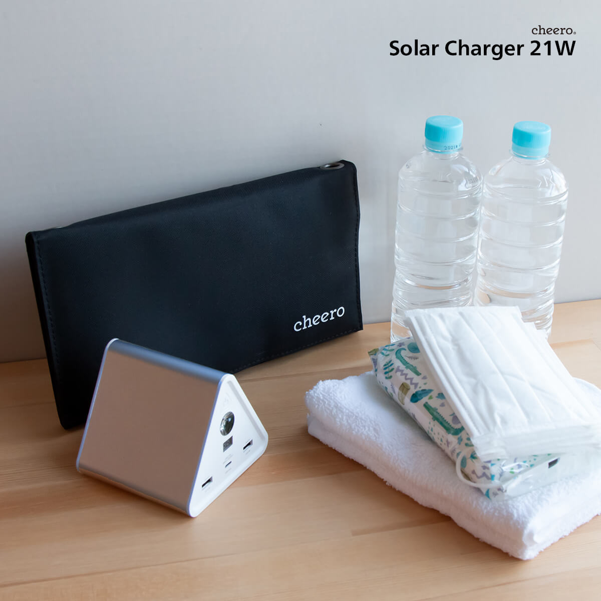cheero Solar Charger 21W