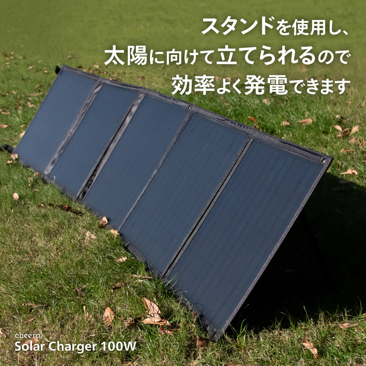 cheero Solar Charger 100W
