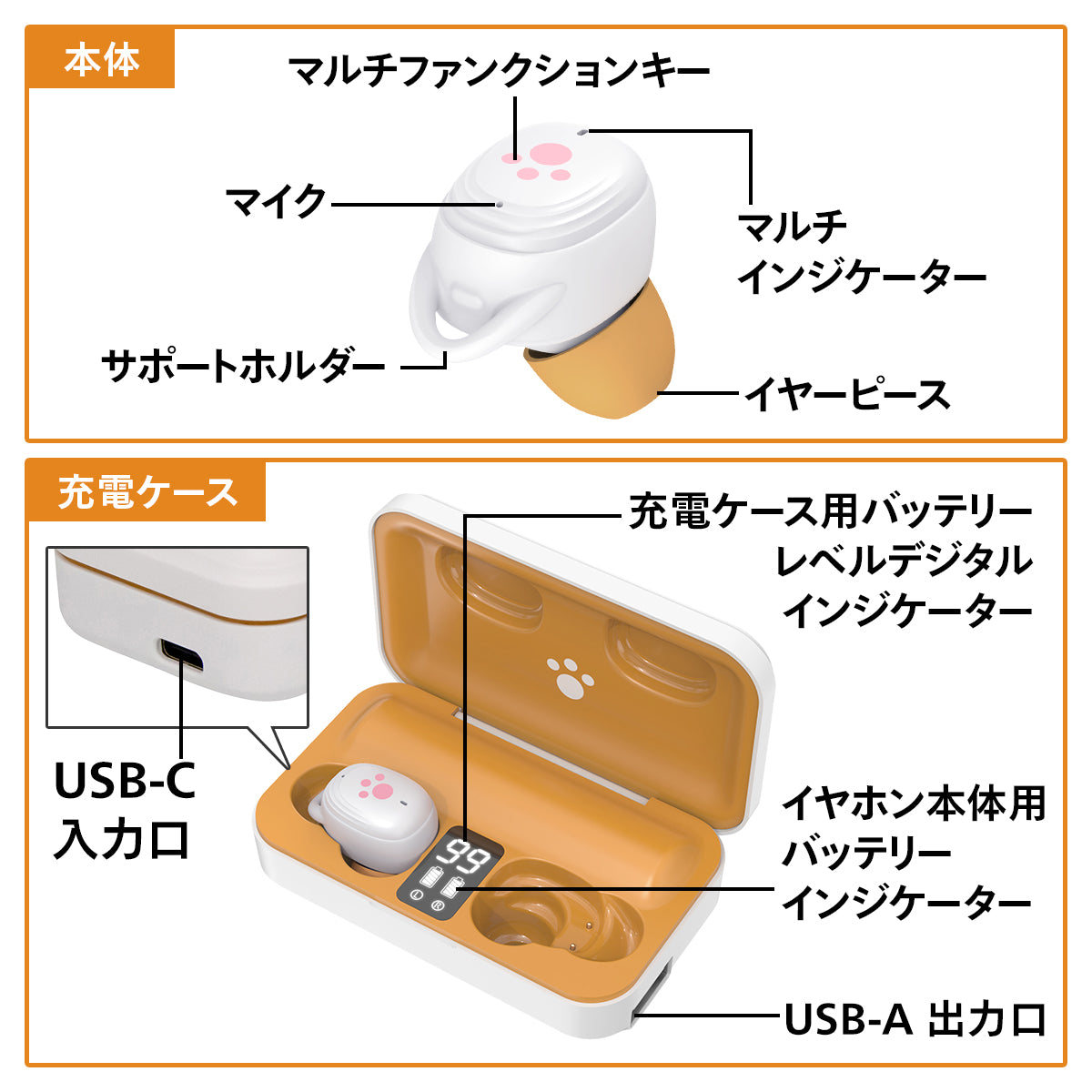 【販売終了】cheero×夏目友人帳 ニャンコ先生モデル 完全ワイヤレスイヤホン