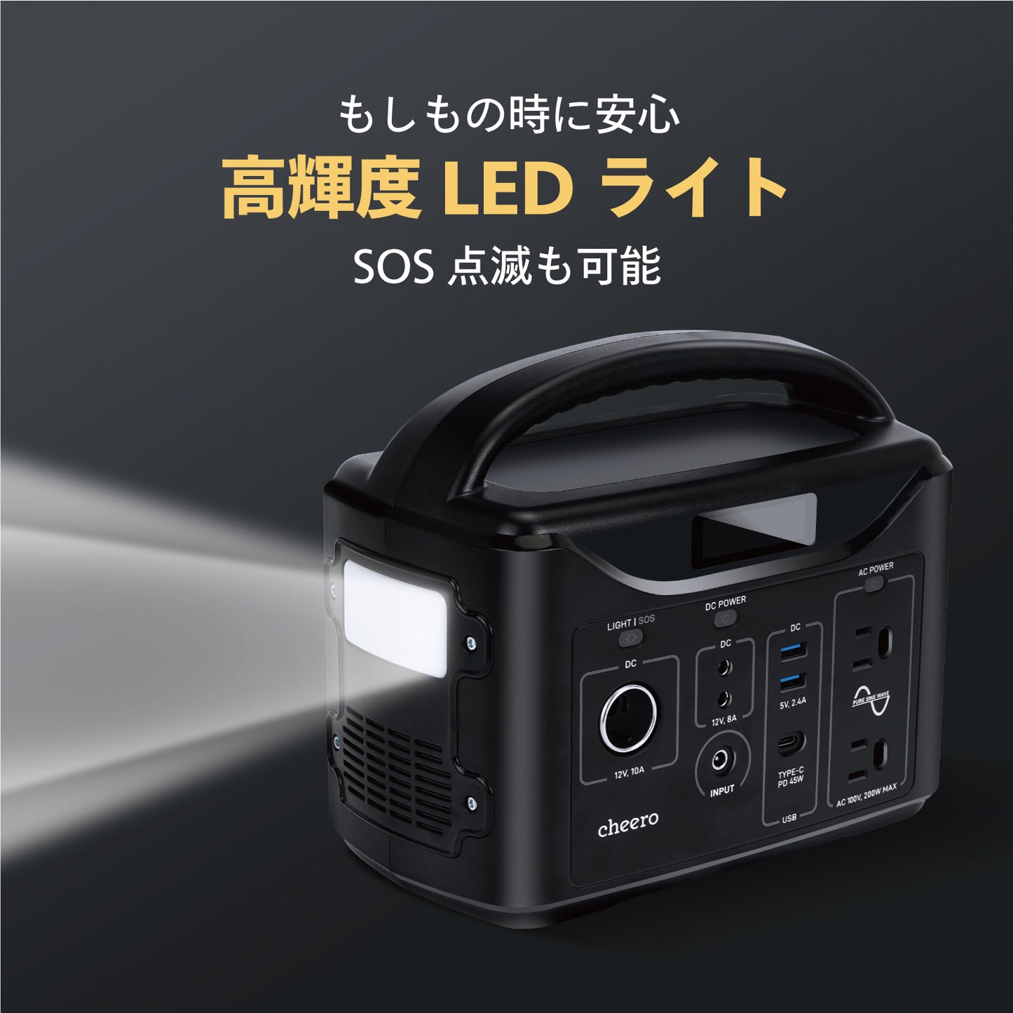 【販売終了】cheero Energy Carry 320Wh