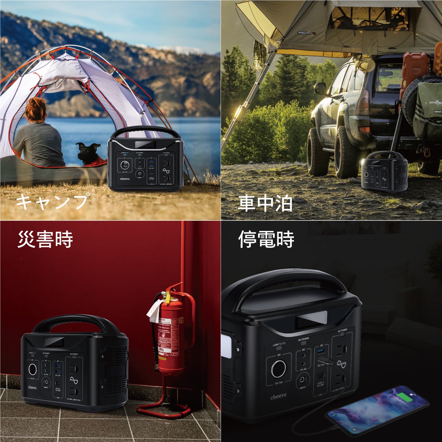 【販売終了】cheero Energy Carry 320Wh