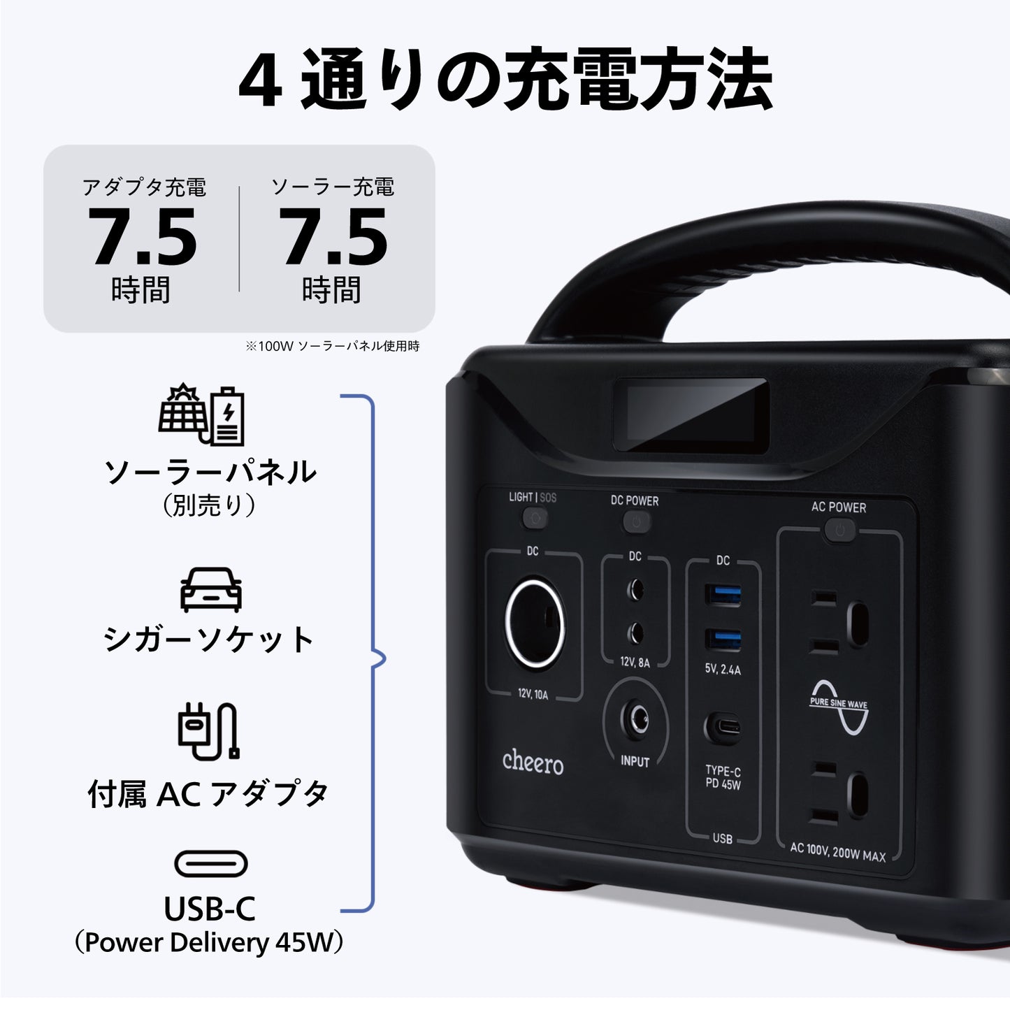 【販売終了】cheero Energy Carry 320Wh