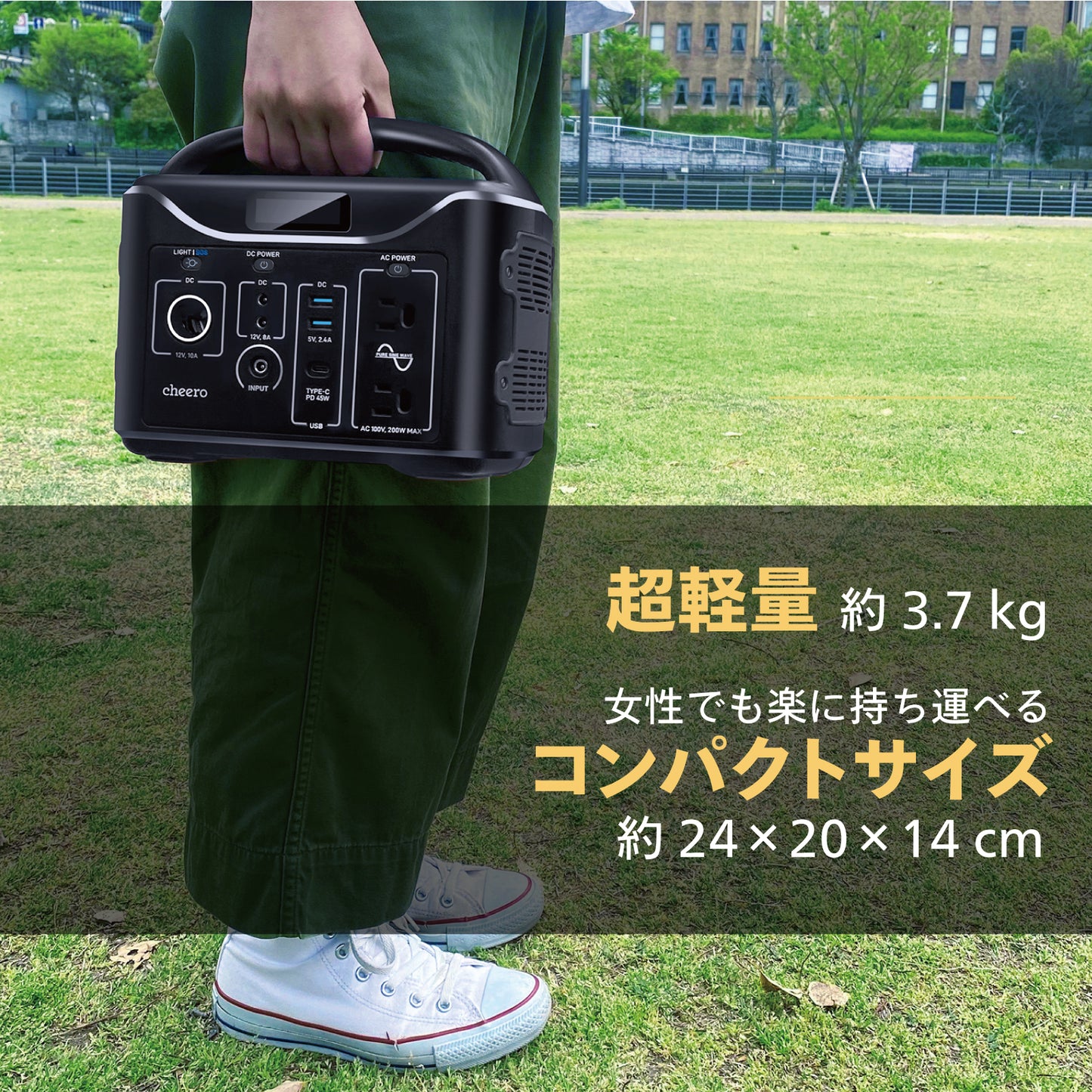 【販売終了】cheero Energy Carry 320Wh