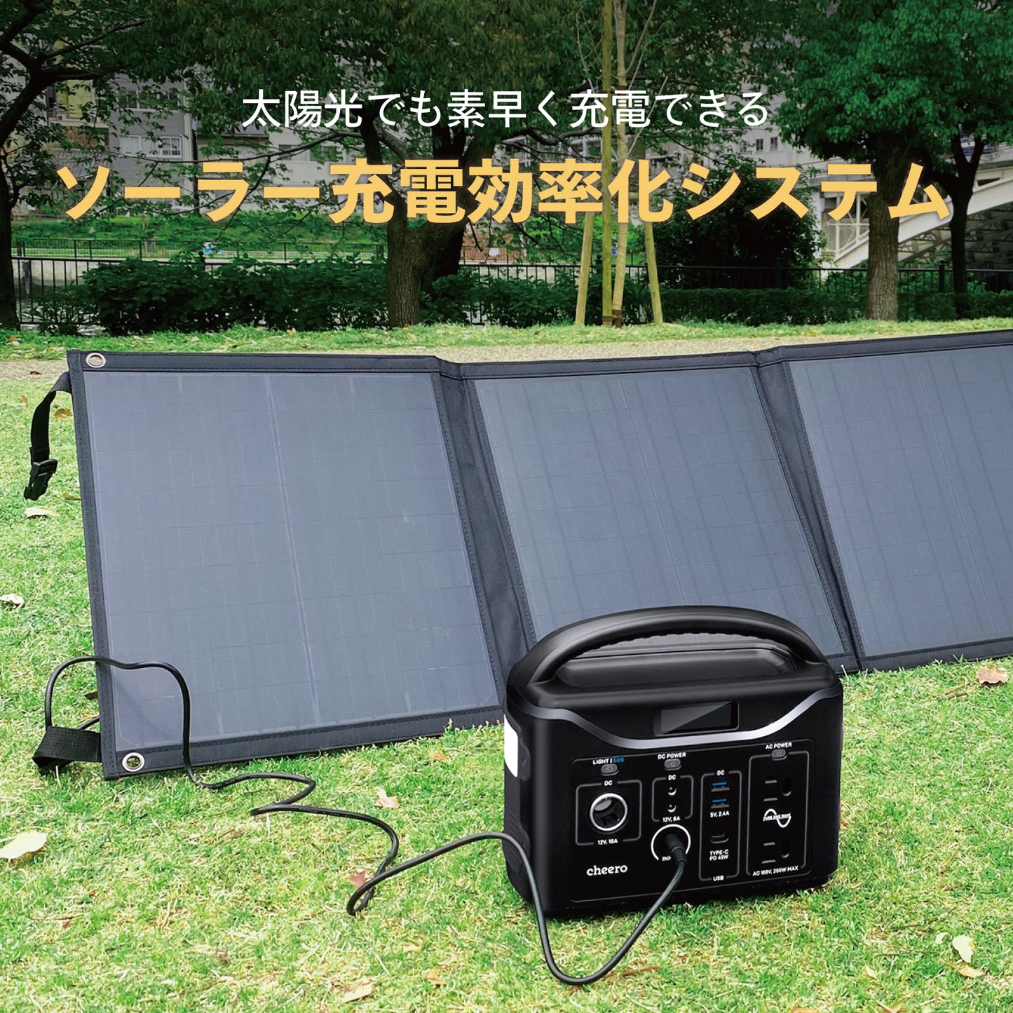 【販売終了】cheero Energy Carry 320Wh